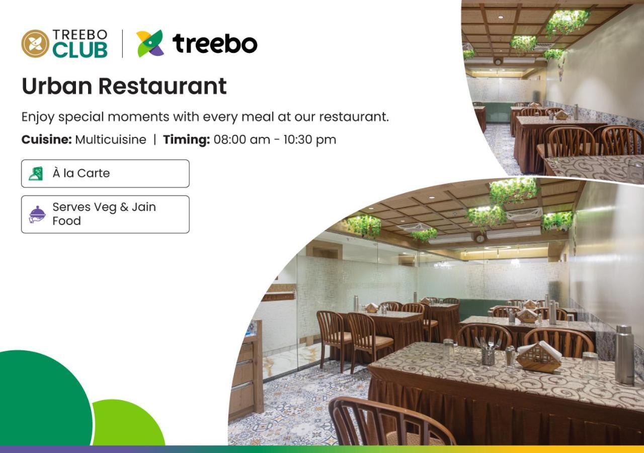 苏拉特 Treebo Urban, 1 Km From Railway Station酒店 外观 照片